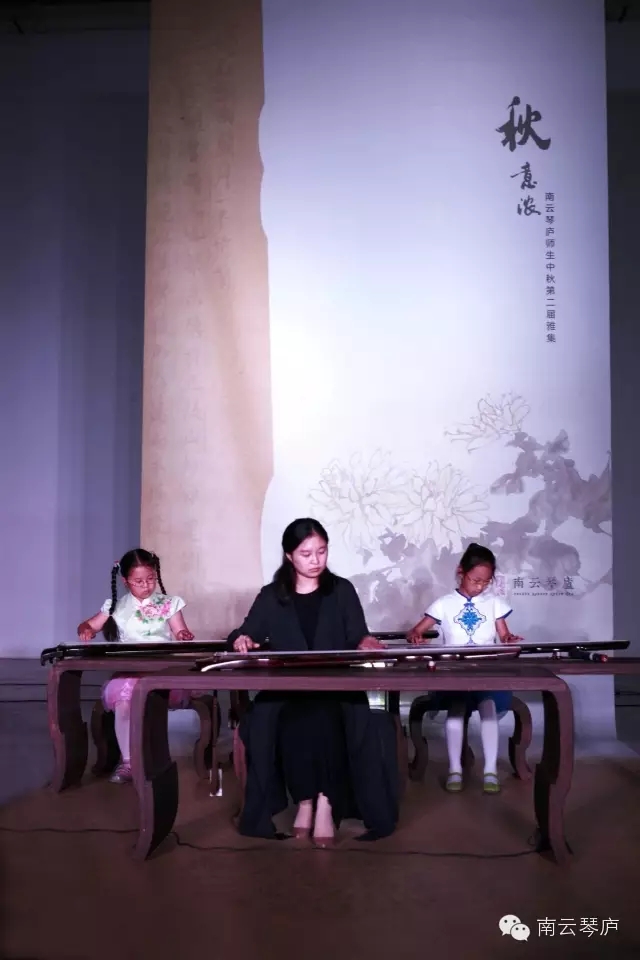 “秋意浓”2015南云琴庐师生中秋第二届雅集圆满落幕! “秋意浓”2015南云琴庐师生中秋第二届雅集圆满落幕!