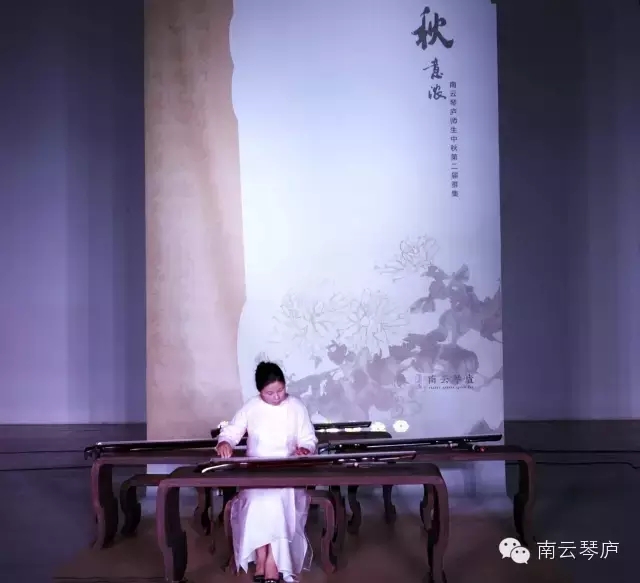 “秋意浓”2015南云琴庐师生中秋第二届雅集圆满落幕! “秋意浓”2015南云琴庐师生中秋第二届雅集圆满落幕!