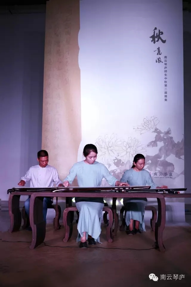 “秋意浓”2015南云琴庐师生中秋第二届雅集圆满落幕! “秋意浓”2015南云琴庐师生中秋第二届雅集圆满落幕!