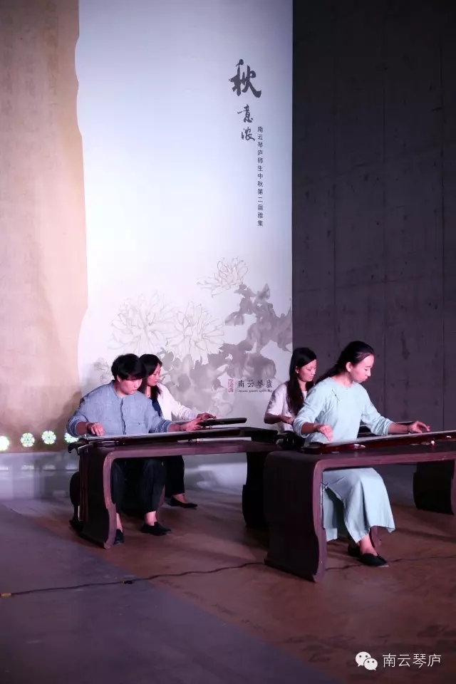 “秋意浓”2015南云琴庐师生中秋第二届雅集圆满落幕! “秋意浓”2015南云琴庐师生中秋第二届雅集圆满落幕!