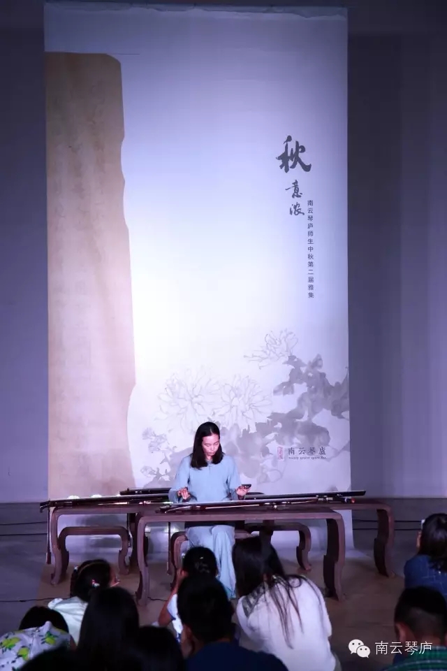“秋意浓”2015南云琴庐师生中秋第二届雅集圆满落幕! “秋意浓”2015南云琴庐师生中秋第二届雅集圆满落幕!