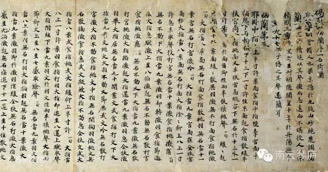 龚一老师讲座之古琴欣赏---琴器、琴声、琴谱、琴乐(三) 龚一老师讲座之古琴欣赏---琴器、琴声、琴谱、琴乐(三)