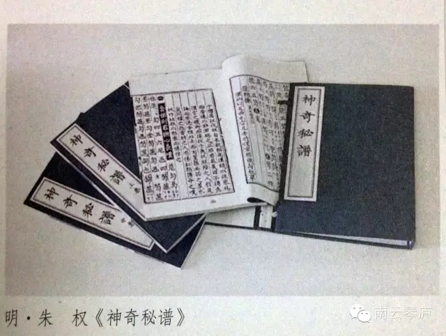 龚一老师讲座之古琴欣赏---琴器、琴声、琴谱、琴乐(三) 龚一老师讲座之古琴欣赏---琴器、琴声、琴谱、琴乐(三)