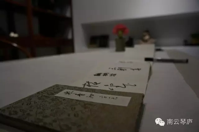 同乐琴事 ——2016年第二届“寒香沁”师生雅集回顾 同乐琴事 ——2016年第二届“寒香沁”师生雅集回顾