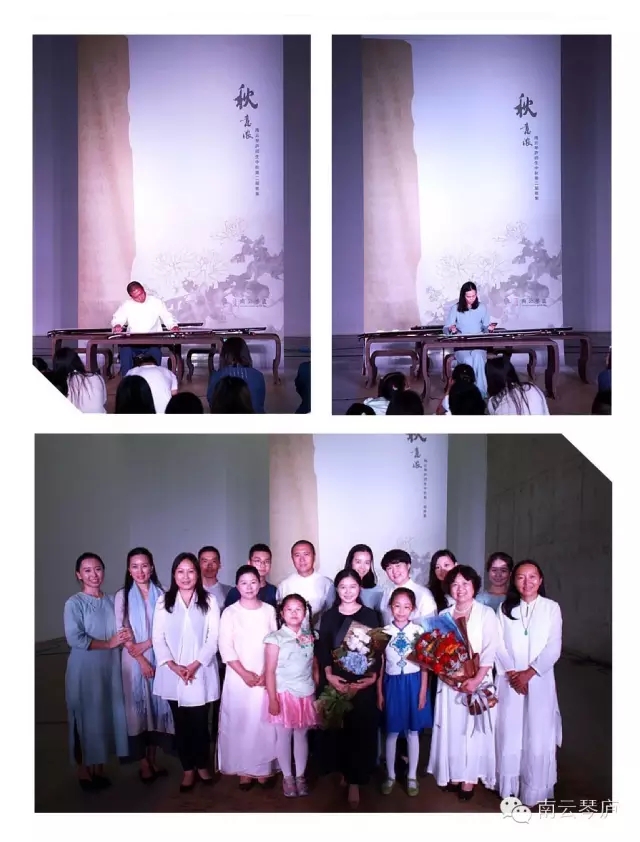 回顾二〇一五——南云琴庐 回顾二〇一五——南云琴庐