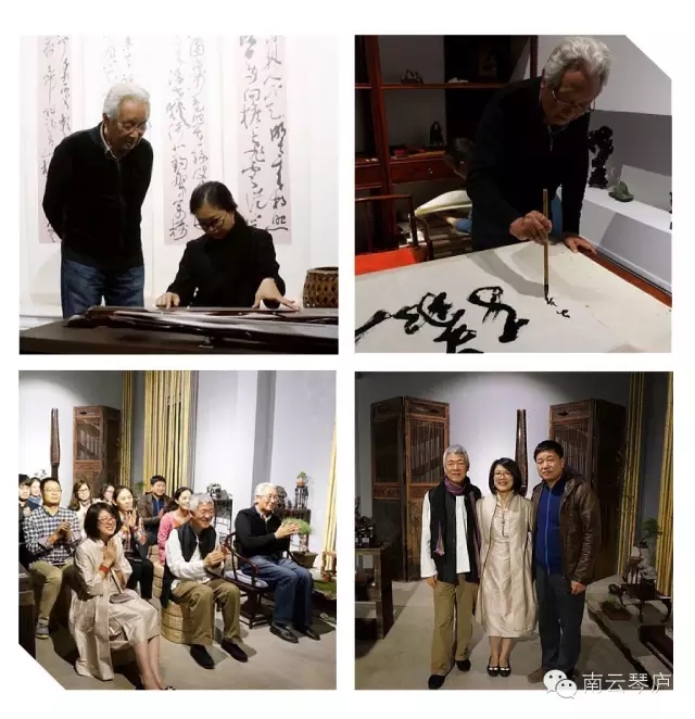回顾二〇一五——南云琴庐 回顾二〇一五——南云琴庐