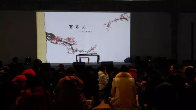 『寒香沁』古琴与太极拳雅集——回味 『寒香沁』古琴与太极拳雅集——回味