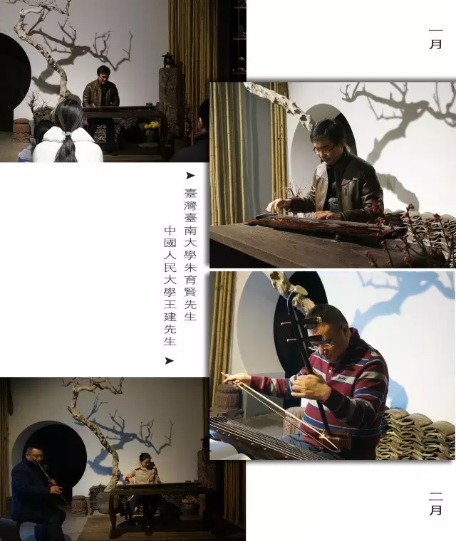 南云琴庐 | 回顾二〇一六 南云琴庐 | 回顾二〇一六