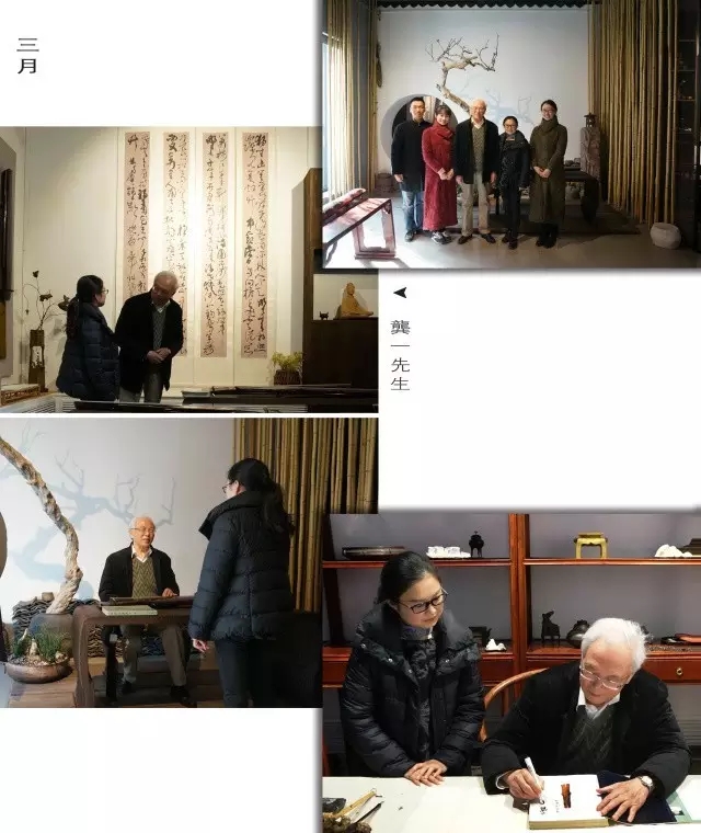 南云琴庐 | 回顾二〇一六 南云琴庐 | 回顾二〇一六