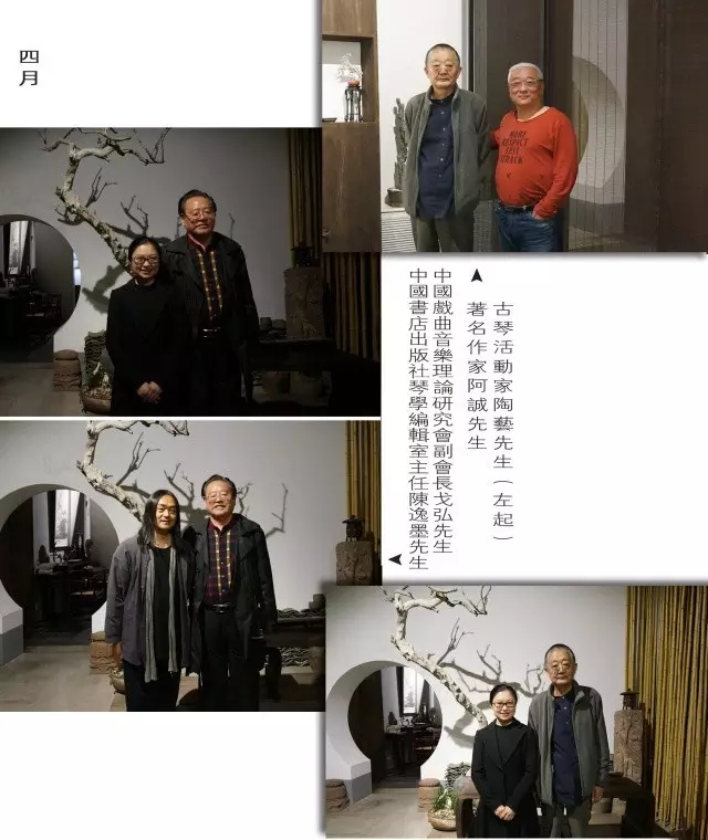 南云琴庐 | 回顾二〇一六 南云琴庐 | 回顾二〇一六