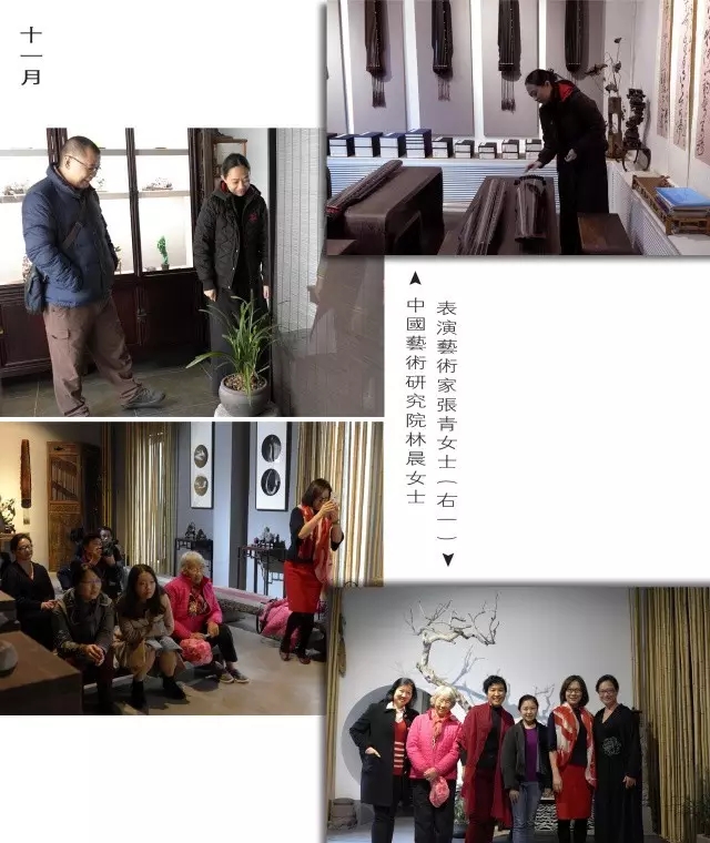 南云琴庐 | 回顾二〇一六 南云琴庐 | 回顾二〇一六
