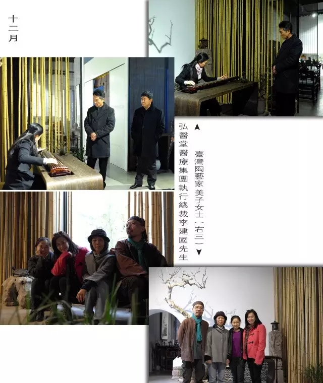 南云琴庐 | 回顾二〇一六 南云琴庐 | 回顾二〇一六