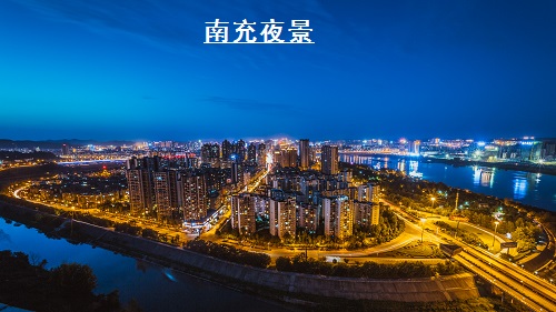 道和远大集团南充分公司成立 道和远大集团南充分公司成立