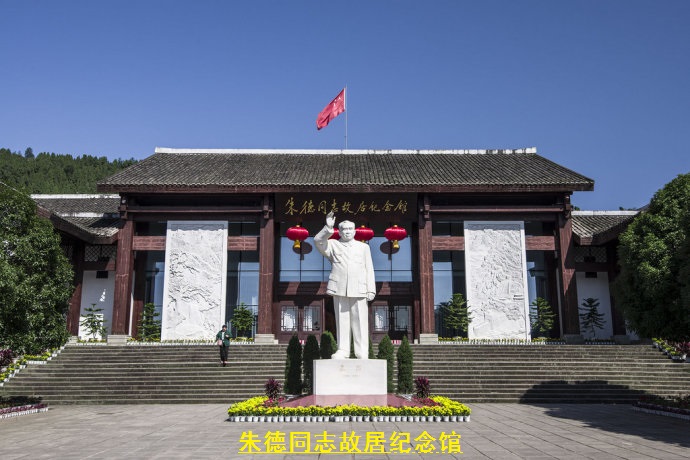道和远大集团南充分公司成立 道和远大集团南充分公司成立