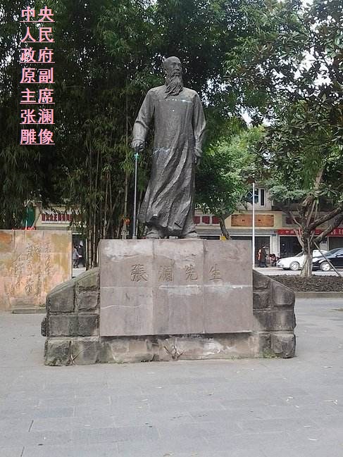 道和远大集团南充分公司成立 道和远大集团南充分公司成立