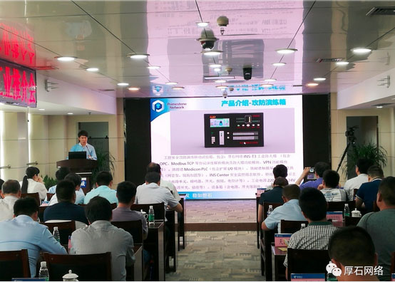 厚石工业通信产品助力中国制造业转型升级 厚石工业通信产品助力中国制造业转型升级
