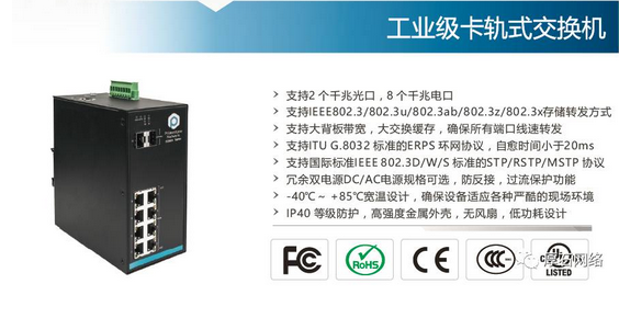 厚石工业通信产品助力智慧津南区管理服务平台 厚石工业通信产品助力智慧津南区管理服务平台