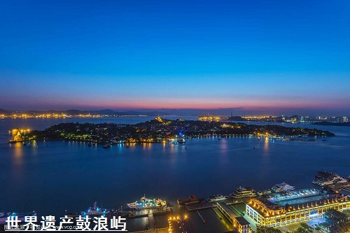 道和远大集团厦门分公司成立 道和远大集团厦门分公司成立