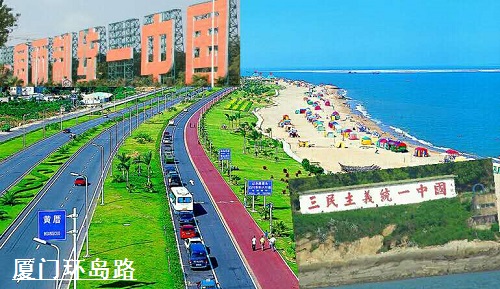 道和远大集团厦门分公司成立 道和远大集团厦门分公司成立