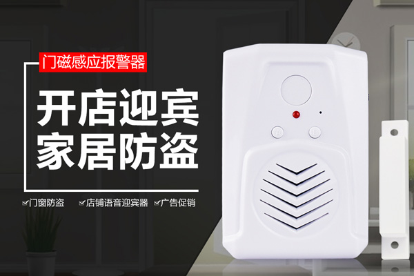 迎宾器具有什么作用 迎宾器具有什么作用