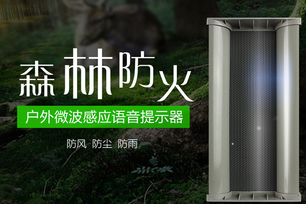 哪些地方需要使用语音提示器 哪些地方需要使用语音提示器