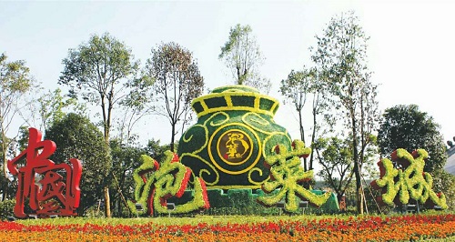 yh533388银河集团眉山分公司成立 yh533388银河集团眉山分公司成立