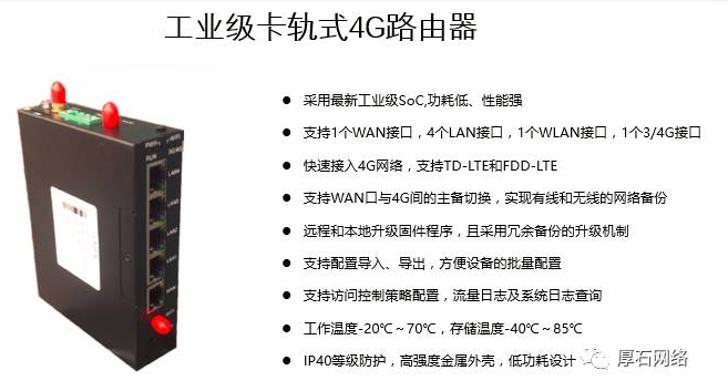 大数据时代,厚石精心打造工业物联网云平台 大数据时代,厚石精心打造工业物联网云平台