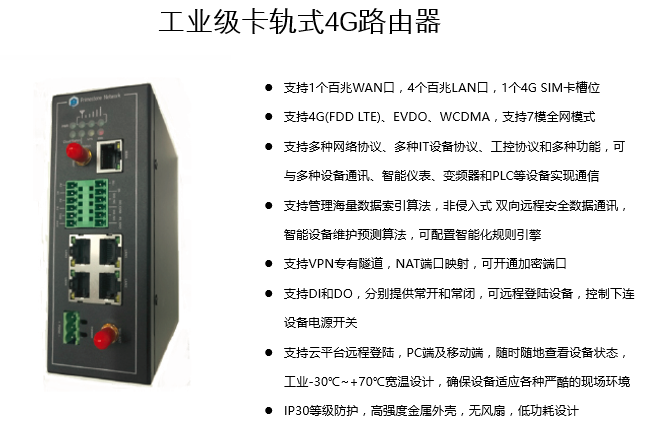 大数据时代,厚石精心打造工业物联网云平台 大数据时代,厚石精心打造工业物联网云平台