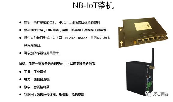 大数据时代,厚石精心打造工业物联网云平台 大数据时代,厚石精心打造工业物联网云平台