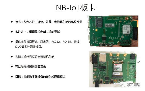 大数据时代,厚石精心打造工业物联网云平台 大数据时代,厚石精心打造工业物联网云平台