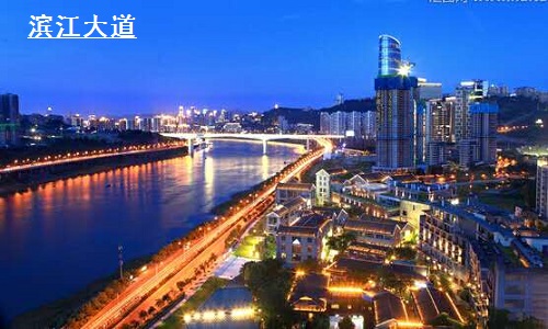 yh533388银河集团重庆分公司成立 yh533388银河集团重庆分公司成立