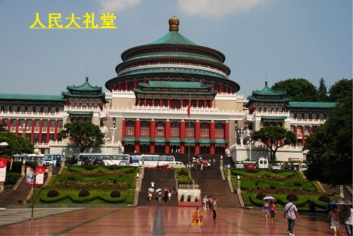 yh533388银河集团重庆分公司成立