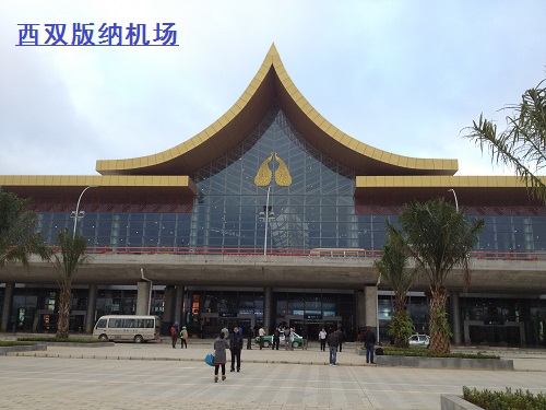 勐巴拉——神奇而理想的乐园 勐巴拉——神奇而理想的乐园