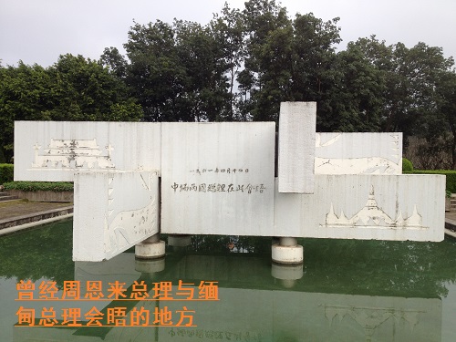 勐巴拉——神奇而理想的乐园 勐巴拉——神奇而理想的乐园