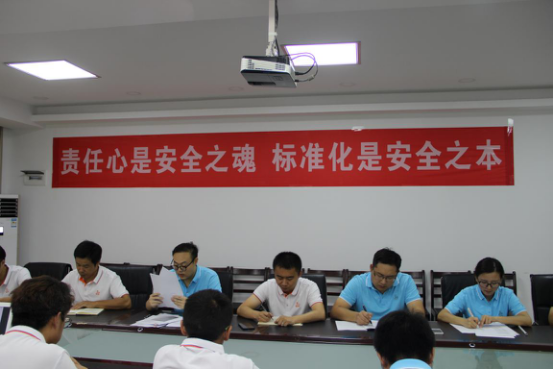 路達(dá)公司組織召開安全工作專題會 路達(dá)公司組織召開安全工作專題會