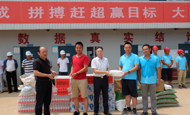 高溫酷暑,航發(fā)集團領(lǐng)導心系一線職工,送來清涼和關(guān)愛 高溫酷暑,航發(fā)集團領(lǐng)導心系一線職工,送來清涼和關(guān)愛