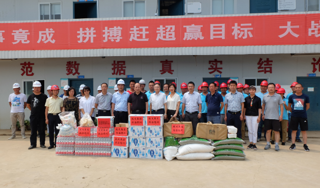 高溫酷暑,航發(fā)集團領(lǐng)導心系一線職工,送來清涼和關(guān)愛 高溫酷暑,航發(fā)集團領(lǐng)導心系一線職工,送來清涼和關(guān)愛