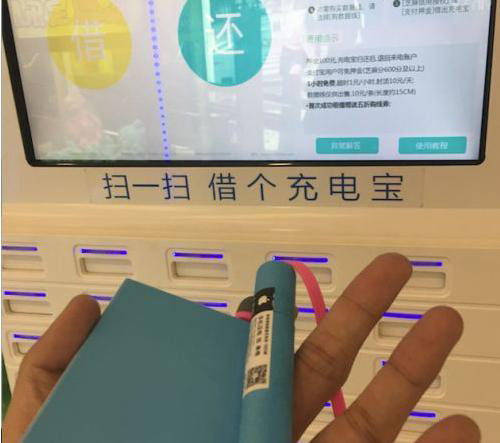 智能充电宝共享机语音提示芯片ic方案推荐