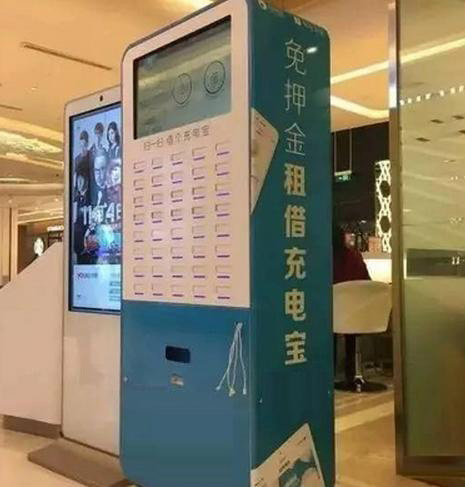 智能充电宝共享机语音提示芯片ic方案推荐