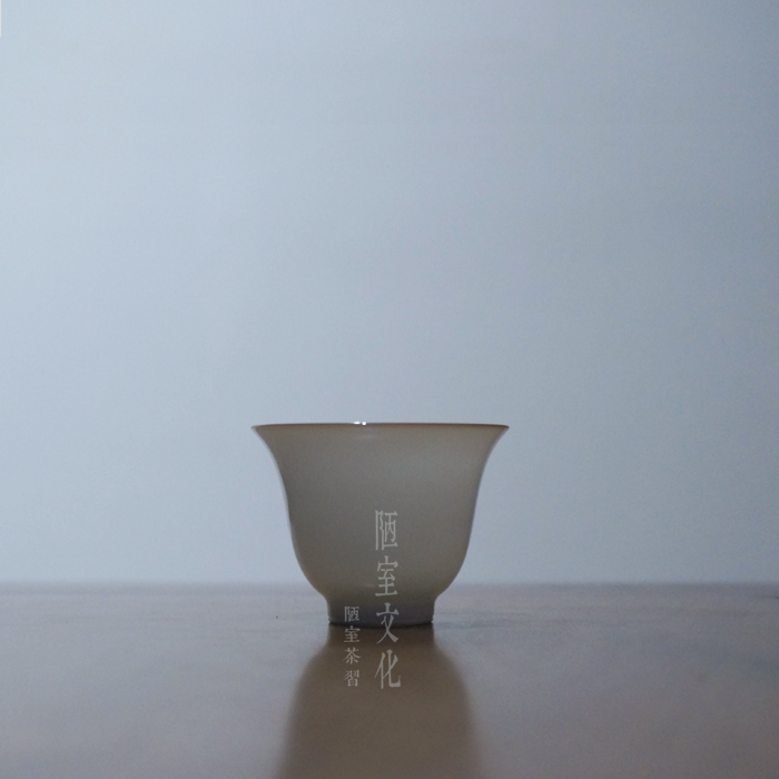 陋室品茗杯