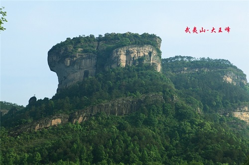 彭祖 · 武夷山 彭祖 · 武夷山