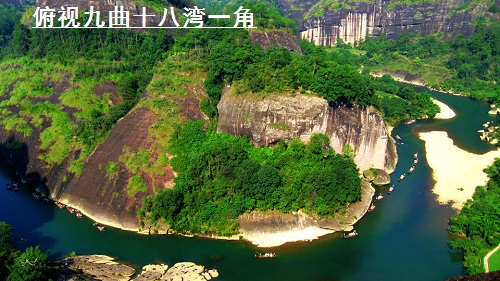 彭祖 · 武夷山 彭祖 · 武夷山