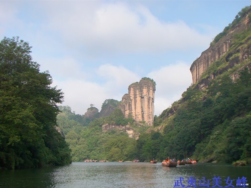 彭祖 · 武夷山 彭祖 · 武夷山