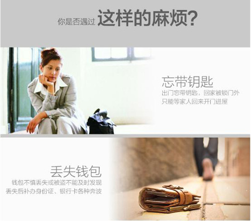 智能语音防丢器,报警语音提示ic芯片推荐 智能语音防丢器,报警语音提示ic芯片推荐