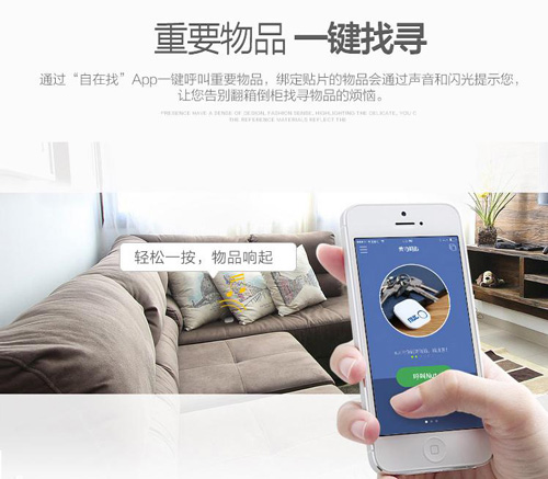 智能语音防丢器,报警语音提示ic芯片推荐 智能语音防丢器,报警语音提示ic芯片推荐