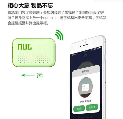智能语音防丢器,报警语音提示ic芯片推荐 智能语音防丢器,报警语音提示ic芯片推荐