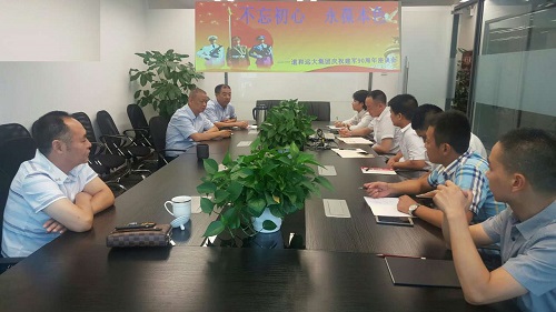 不忘初心 永葆本色 不忘初心 永葆本色
