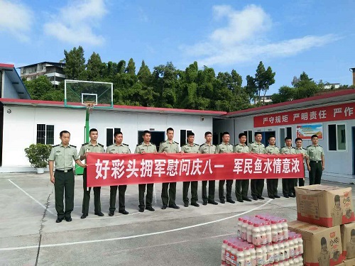 好彩头慰问巴中消防部队官兵