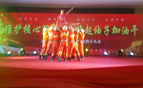 庆祝建军九十周年 迎接党十九大召开 庆祝建军九十周年 迎接党十九大召开