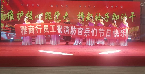 庆祝建军九十周年 迎接党十九大召开 庆祝建军九十周年 迎接党十九大召开